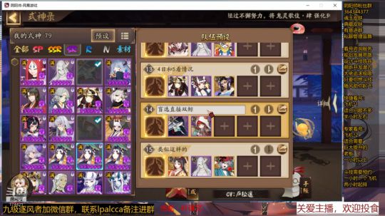 随风：被斗技耽误的打击乐主播 2020-03-18 15点场