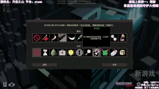 【奥日之萤火意志】：兔鸟鸟的翻车森林 2020-03-11 21点场