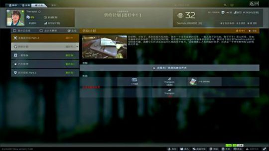 快乐的小刀仔 2020-03-17 17点场