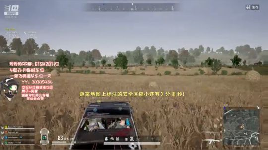 污污：骂骂咧咧的 2020-03-14 21点场