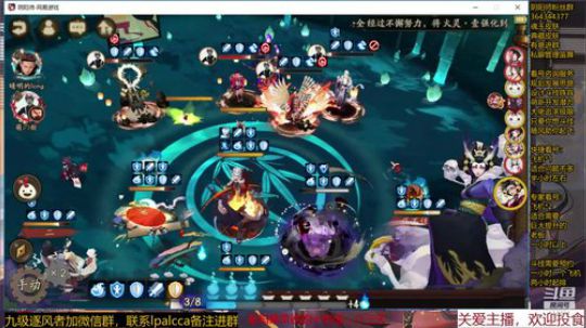随风：被斗技耽误的打击乐主播 2020-03-18 11点场