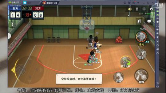 飞蛾：人脉上分 2020-03-17 11点场