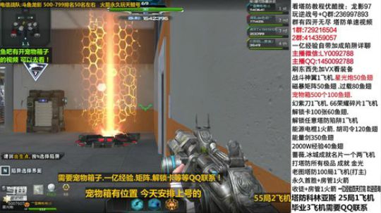 宠物箱！四开科林！三飞机毕业科林！ 2020-03-14 16点场