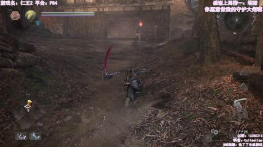 【仁王2】：拖进度的小阔爱 2020-03-13 19点场