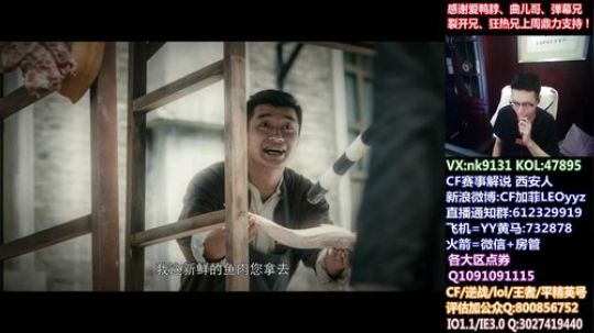 下午三点继续隐形守护者~47895 2020-03-18 16点场