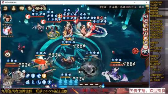 随风：被斗技耽误的打击乐主播 2020-03-18 13点场