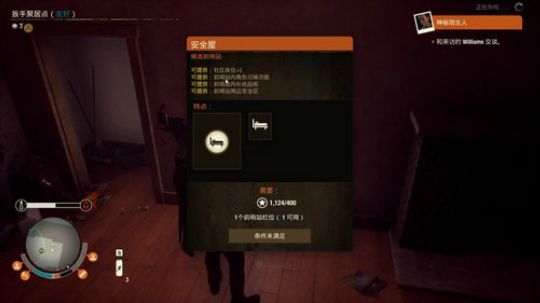 雄：奥日完结后腐烂国度2 2020-03-14 21点场