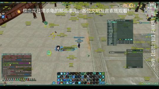 晚7点蝶恋花浩气世界boss除龟计划！ 2020-03-18 20点场