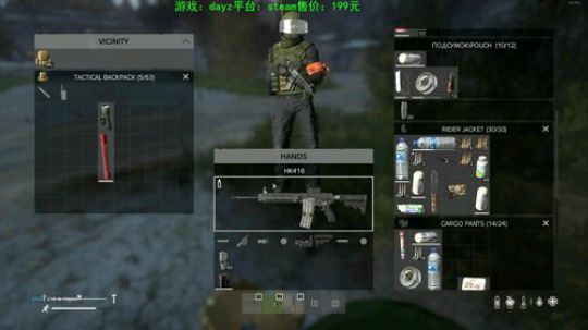 dayz(僵尸末日生存指南） 2020-03-17 21点场