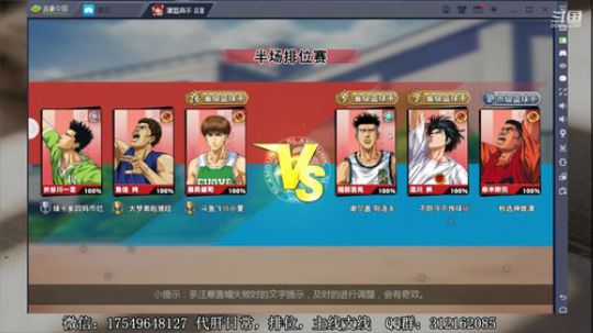 飞蛾：人脉上分 2020-03-17 07点场