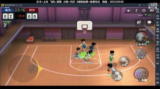武汉加油！中国加油！ 2470315 2020-03-17 18点场