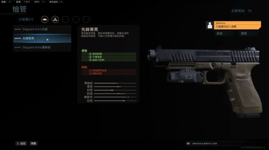 白给的一天都快自闭了 2020-03-18 00点场