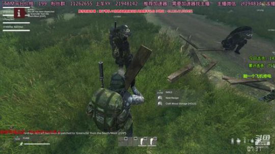 10年DAYZ技术主播有问题问主播 2020-03-17 15点场