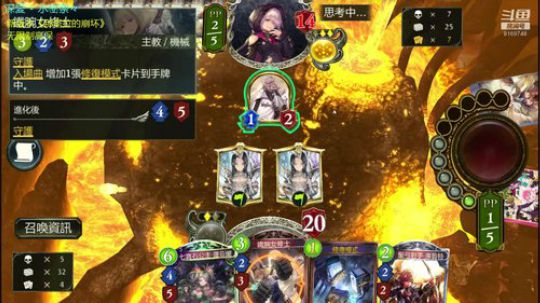 凡骨怎么打神仙大赛？ 2020-03-18 00点场