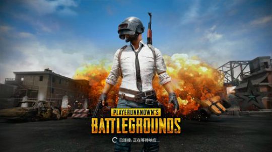 【PUBG】我绝地求饶打的贼好！！！ 2020-03-18 18点场