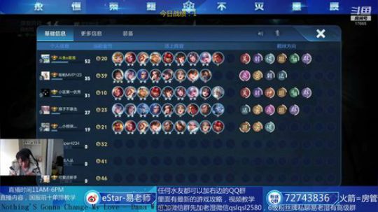 梦想在长城就在 2020-03-18 11点场