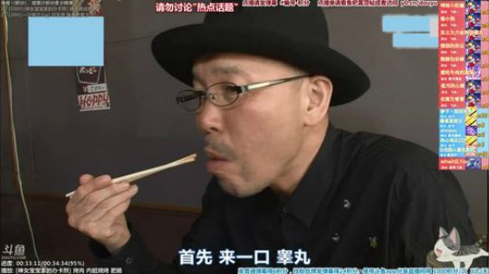 根本阿呆发布了一个斗鱼视频2020-03-18