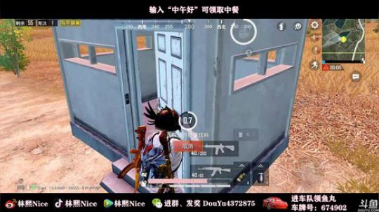 【顶尖1v99】好好看好好学，单排细节！ 2020-03-18 11点场
