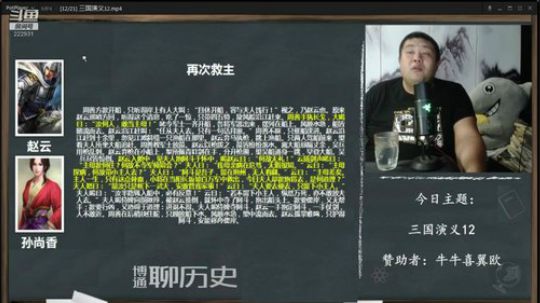 户外遛狗王飞哥发布了一个斗鱼视频2020-03-18