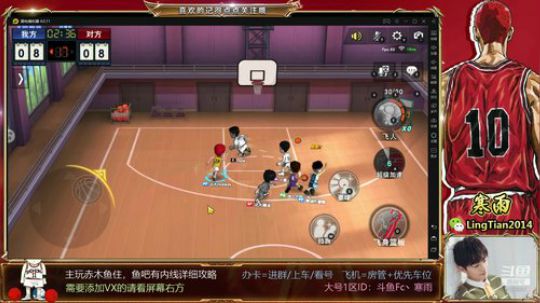 寒雨：A组小组赛出线了，继续加油~ 2020-03-16 22点场