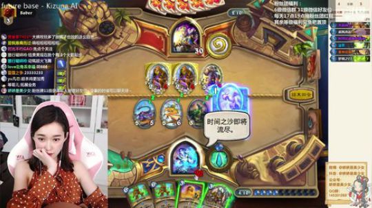 娇娇:总有些惊奇的际遇 2020-03-17 17点场