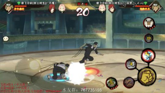 厌世小新新发布了一个斗鱼视频2020-03-18