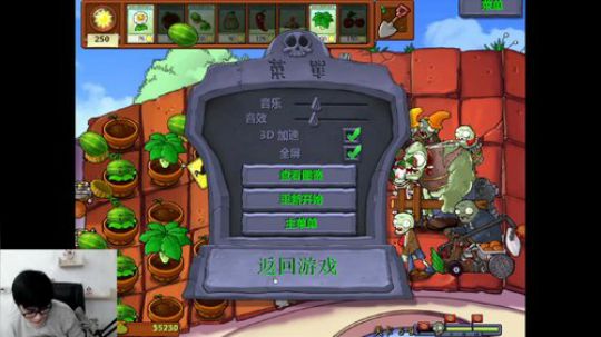 45-101星排位上星 2020-03-17 23点场