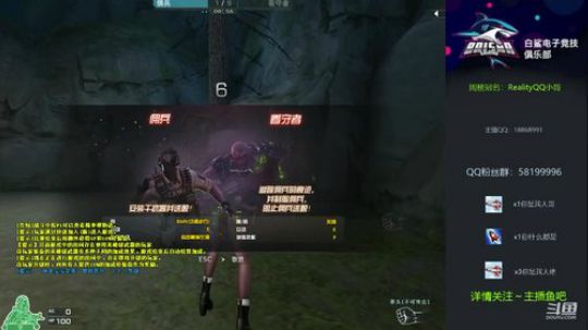 排位极速上枪王的主播～@ 2020-03-17 18点场