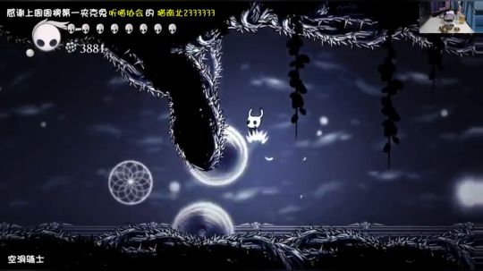 苦痛之路 空洞骑士 2020-03-16 14点场
