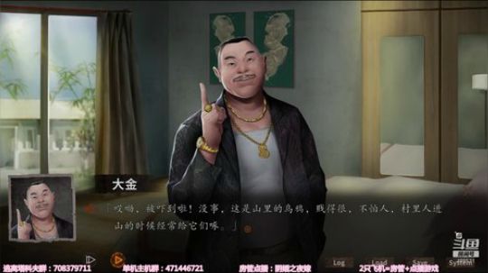【闪】恐怖游戏 阴婚之夜嫁 2020-03-17 20点场