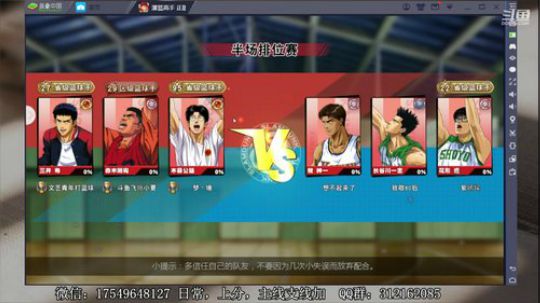 飞蛾：问题来了，谁的锅 2020-03-15 06点场