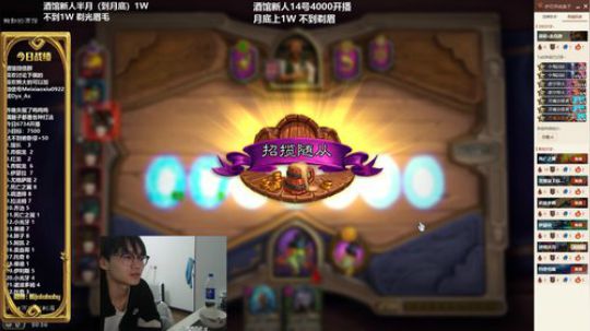 熊大：新手 月底1W 不到剃眉 2020-03-17 20点场