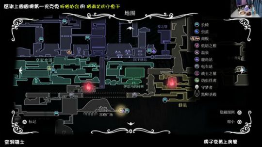 苦痛之路 空洞骑士 2020-03-17 14点场