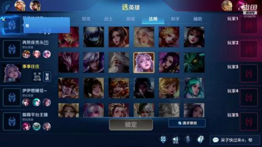 冲国服露娜！！！ 2020-03-18 00点场