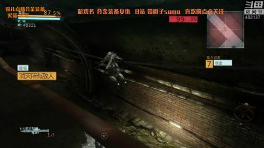 早上好 合金装备复仇 2020-03-13 12点场