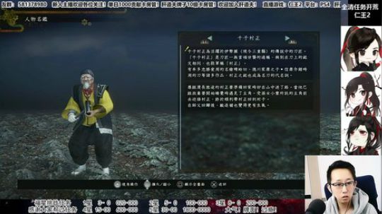 【天道】津门第二之全能动作声优主播！ 2020-03-17 14点场