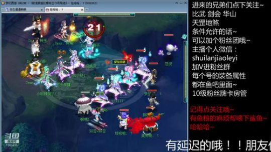 神威1600分千万团队剑会冲刺.?对战梦幻第一物理王多多.?