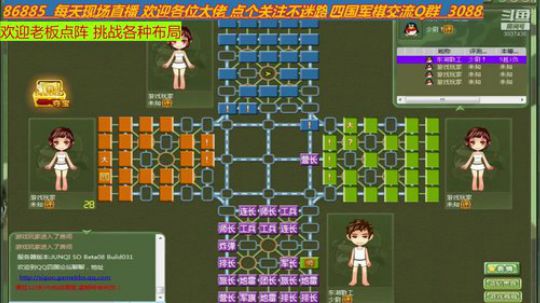 出旗不意 攻其不备 何必无敌 2020-03-17 21点场