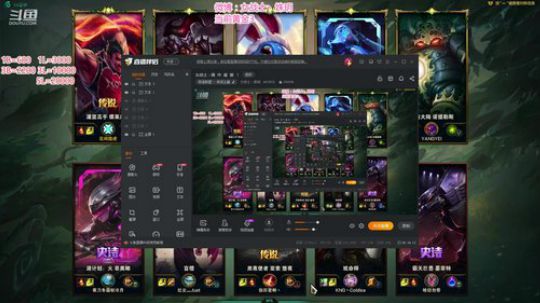 圆园团团发布了一个斗鱼视频2020-03-18