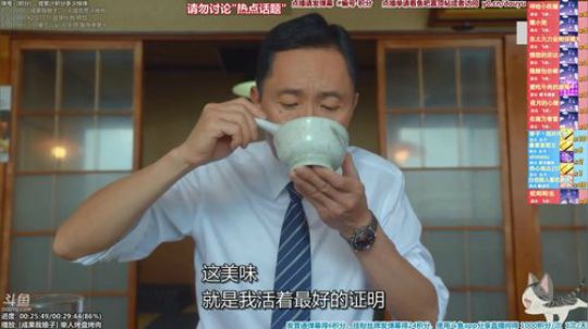 我在斗鱼看懒猫是只喵直播一起看