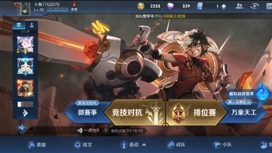 辅助教学，好好看 好好学