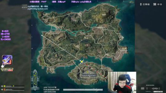 我在斗鱼看pigff直播绝地求生