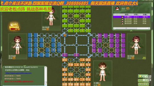 出旗不意 攻其不备 何必无敌 2020-03-17 19点场