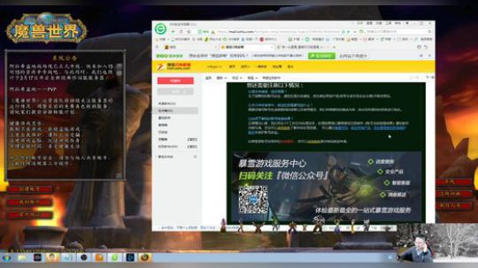 魔兽世界怀旧服：小伙填表举报欺诈者！结果自己被封了？哭笑不得