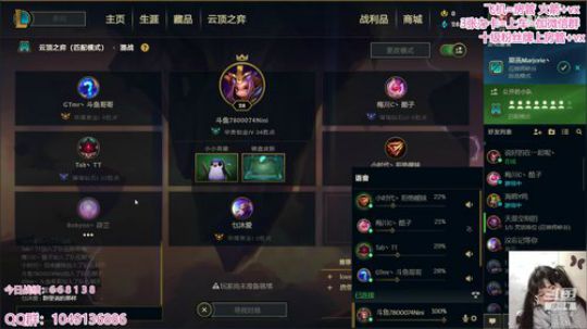 面对疾风：这里不学技术 2020-03-17 20点场