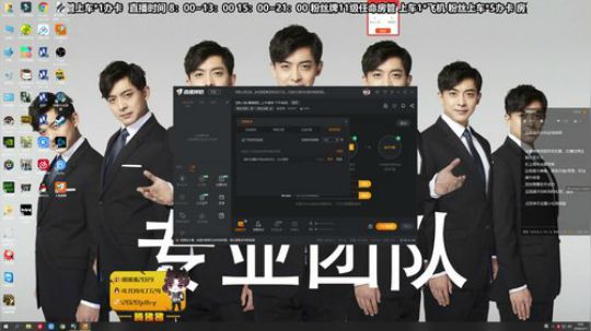 【疯人院 腾狒狒】上午使命 下午恰鸡 2020-03-17 09点场