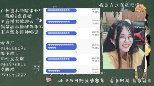 一毛钱掰五瓣花发布了一个斗鱼视频2020-03-19