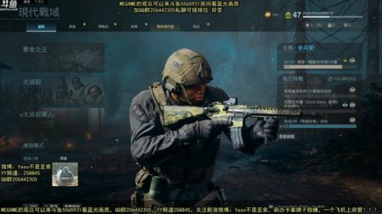 【Yaso】上海川沙一鸽COD16 2020-03-18 11点场