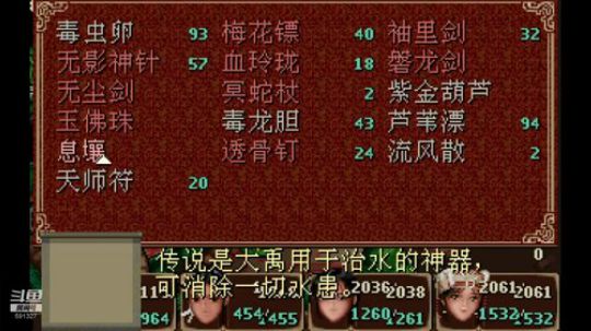 借夜狼的档，挨最毒的打