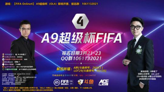 l老彭友y发布了一个斗鱼视频2020-03-19
